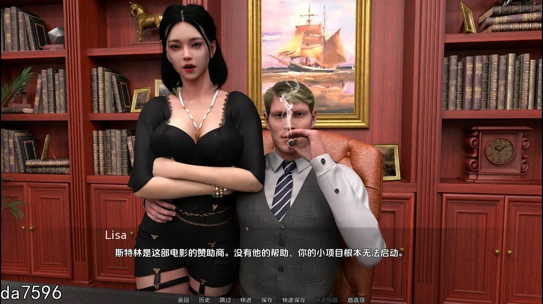 完美多角色关系 Perfect 多角色关系 V1.0 双端 汉化版 预览图