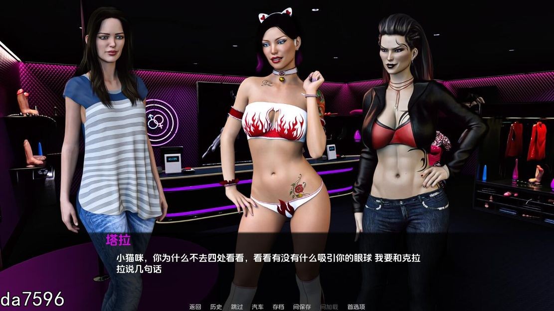 三伏天 Gog Days of Summer V0.3.1b Rework 双端 汉化版 预览图
