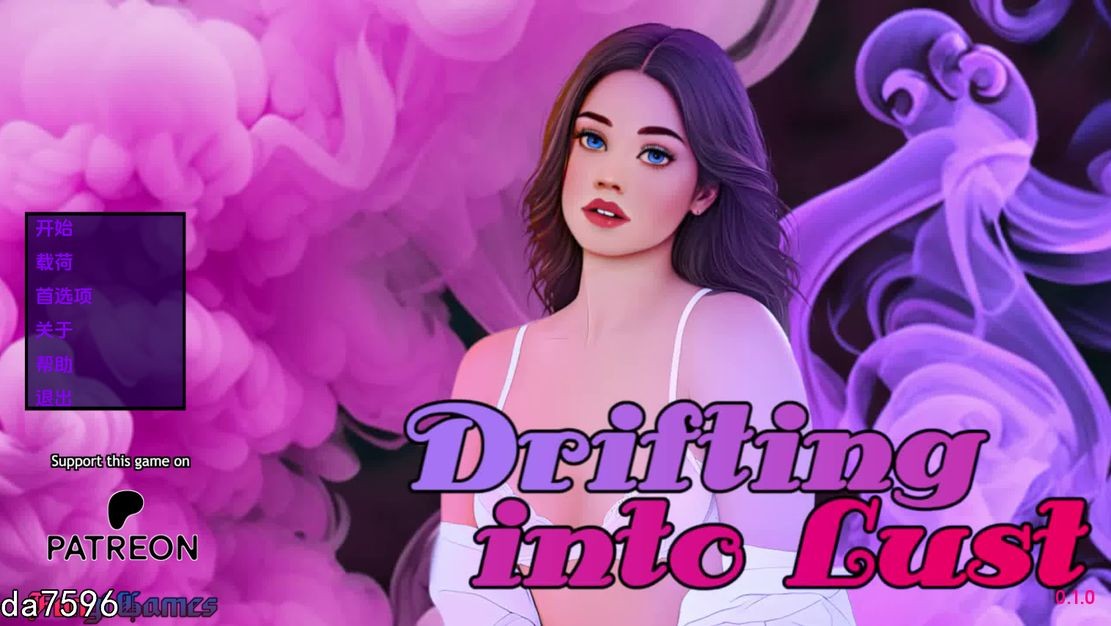 陷入欲望 Drifting into Lust V0.1.0 双端 汉化版 预览图