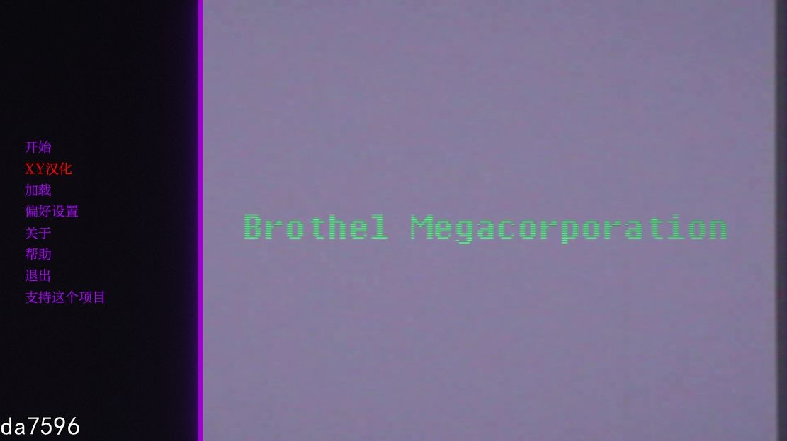 妓院大公司 妓院巨型公司 Brothel Megacorporation v0.23 双端 预览图