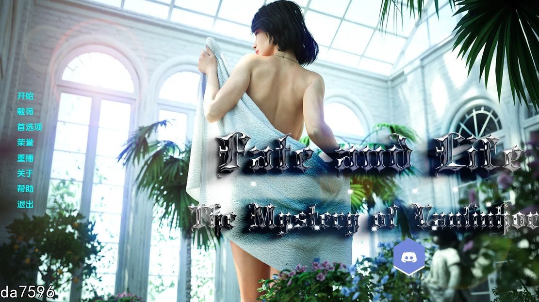 命运与生命：沃林霍恩之谜 FateandLife TheMysteryofVaulinhorn C PC端 预览图