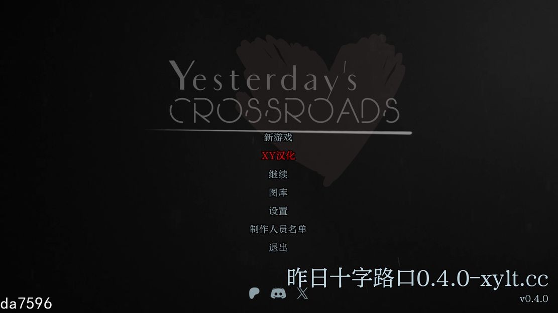 昨天的十字路口 Yesterday’s Crossroads Ch.3 v0.4.0 双端 预览图