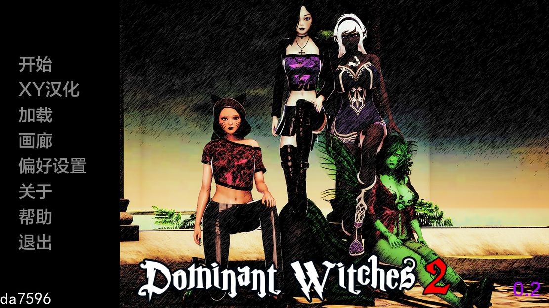 支配女巫 统治女巫2 DominantWitches0.V0.2 双端 汉化版 预览图