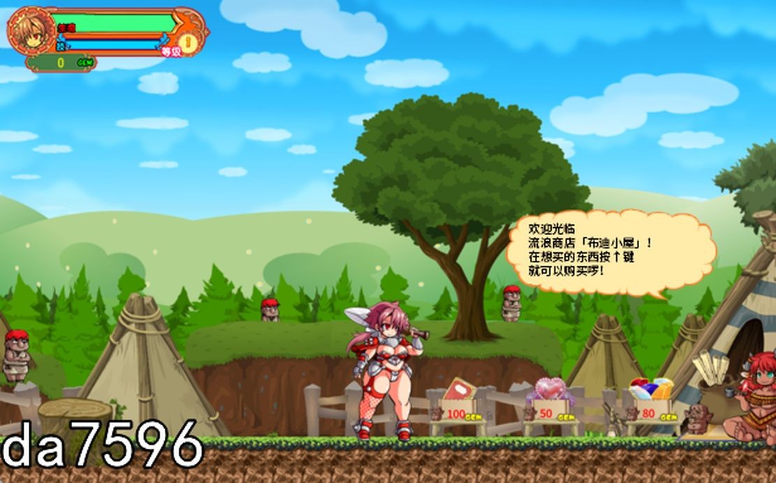 流浪剑士柯伦 V1.01 官方中文完整版本 PC端 官中完整版 预览图