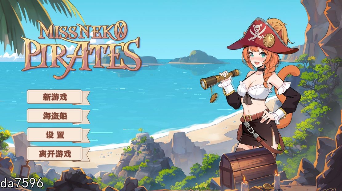 海盗：尼克小姐 Miss Neko Pirates Ver07 官方中文高清版 7月更新 追加新 PC端 官中高清版 预览图