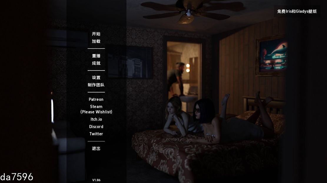 贞洁前的最后绿洲 The Last Oasis Before Chastity Ver1. PC端 预览图