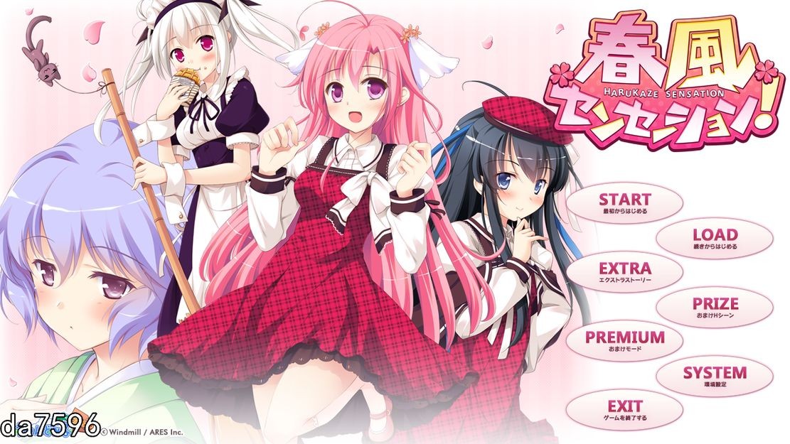 后宫] 春风的波纹 春風センセーション！ 机翻版 全CG存档+CV 【游戏语音】：中文 【文件说明】：无广纯净版 转 预览图