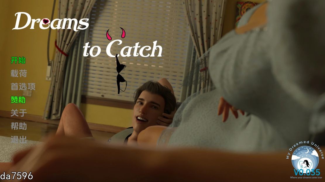熟女] 追梦 捕捉梦想 Dreams to Catch v0.035 PC+安卓 汉化版 【游戏语音】：中文 【文件说明】：无广纯净版 转 预览图