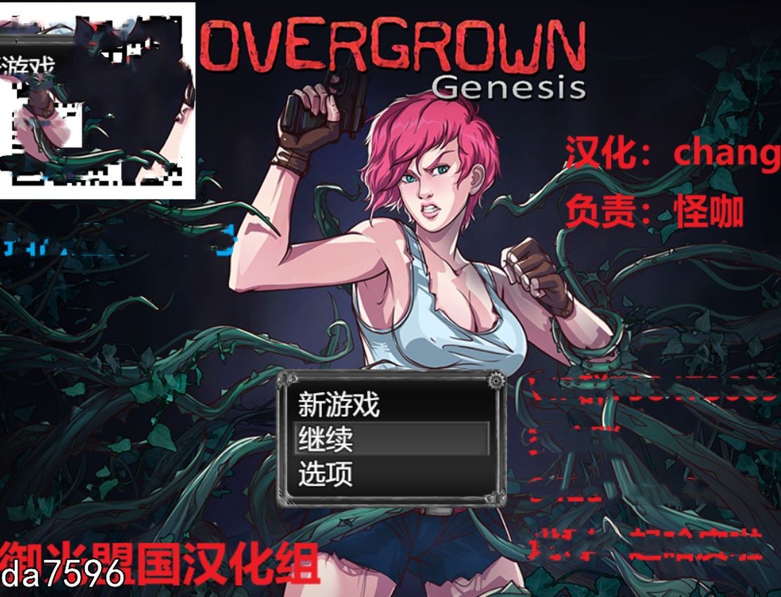 过度生长：创世纪 Overgrown: Genesis V1.02 双端 汉化版 预览图