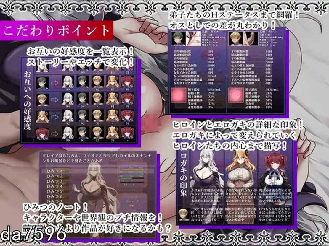 魔女与两名弟子～纯真的爱徒与愿望满身的杂鱼弟子~V1.0 机翻版 PC端 预览图