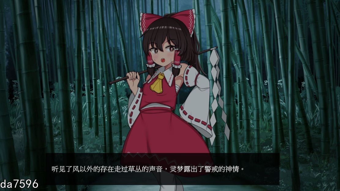 淫堕] 乐园的催淫巫女 Hypnosis Reimu Ver1.1 官方中文版 【游戏语音】：中文 【文件说明】：无广纯净版 转 预览图