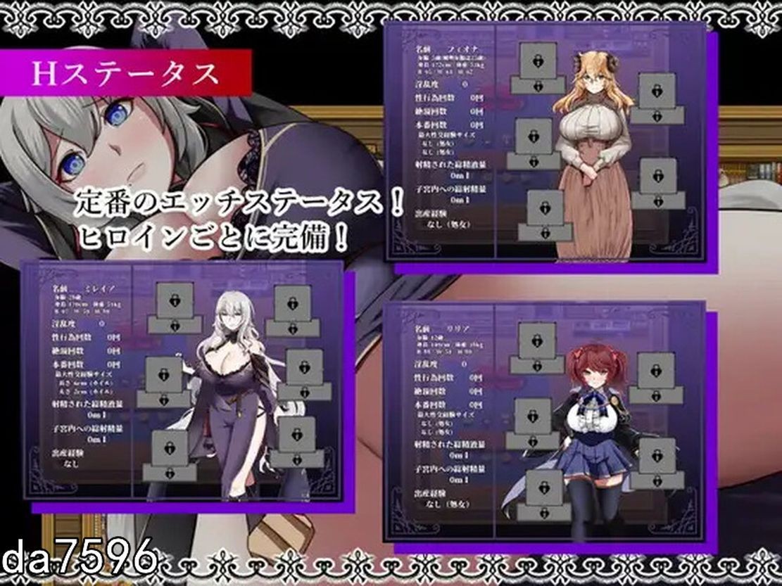 魔女与两名弟子～纯真的爱徒与愿望满身的杂鱼弟子~V1.0 机翻版 PC端 预览图