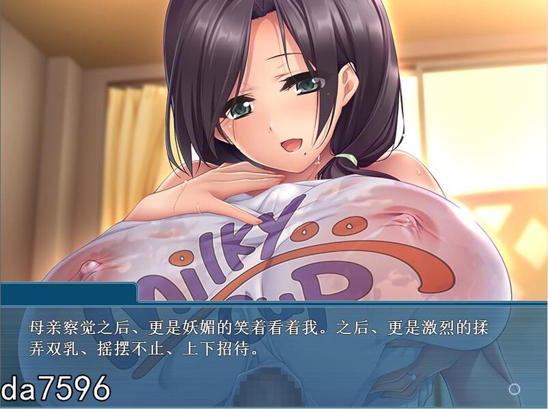 伦理/全家桶] 甜美欧派咖啡馆～母娘独家欧派服务！おっぱいカフェ～母娘でコスちち 汉化版 【游戏语音】：中文 【文件说明】：无广纯净版 转 预览图