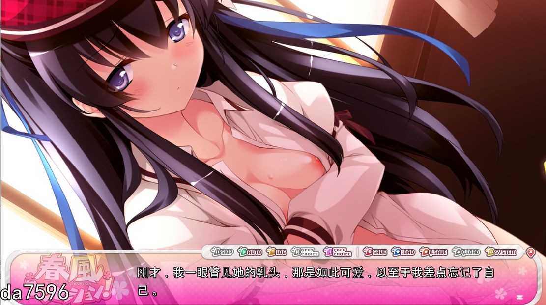 后宫] 春风的波纹 春風センセーション！ 机翻版 全CG存档+CV 【游戏语音】：中文 【文件说明】：无广纯净版 转 预览图