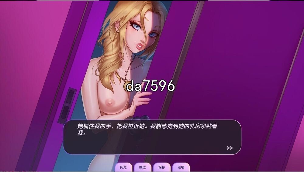 爱的世界 Loverse v0.8.1 Public PC端 汉化版 预览图