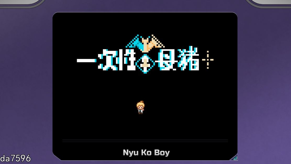 同人] H版宝可梦：只属于我的迷之规则！V1.17+V2.16DLC 官中整合版 7月更新 【游戏语音】：中文 【文件说明】：无广纯净版 转 预览图