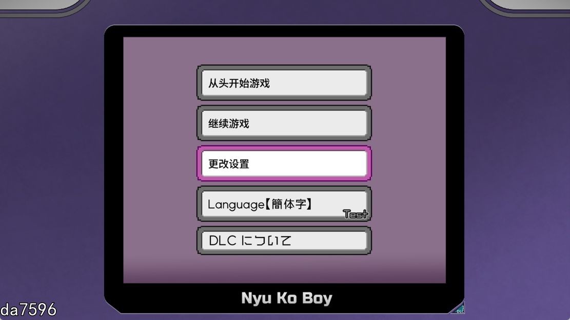 同人] H版宝可梦：只属于我的迷之规则！V1.17+V2.16DLC 官中整合版 7月更新 【游戏语音】：中文 【文件说明】：无广纯净版 转 预览图