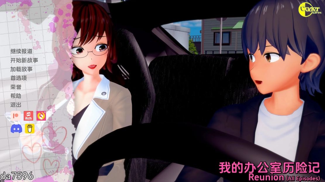 我的办公室历险记 My Office Adventures EP04R1 双端 汉化版 预览图