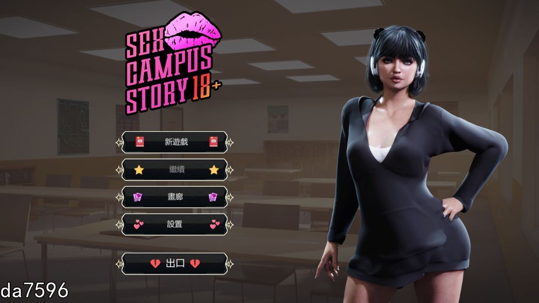 性校园故事 Sex Campus Story Taboo/Tales 官方中文最终版 PC端 官中版 预览图