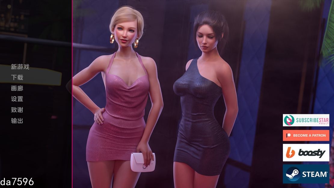 凯特 Kate S0.5.1 双端 汉化版 预览图