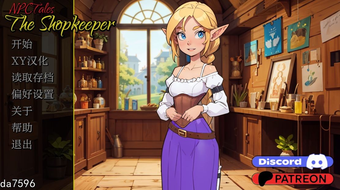 店长NPC Tales The Shopkeeper v0.15 PC+安卓 汉化版 【游戏语音】：中文 【文件说明】：无广纯净版 转 预览图