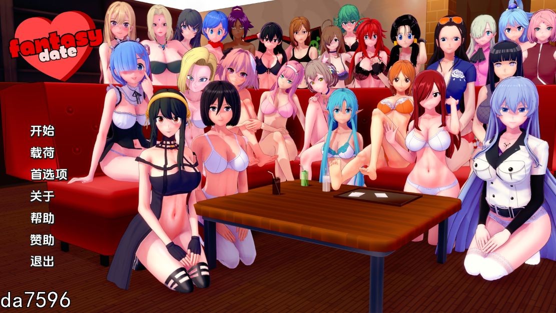 梦幻约会 幻想约会 Fantasy Date v0.14 双端 汉化版 预览图