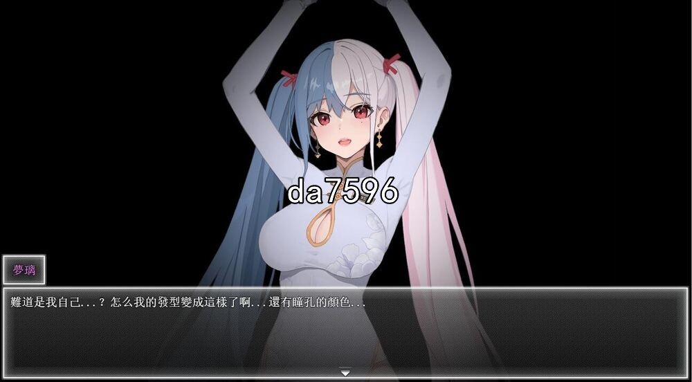 夜幕之花 V0.341 双端 官中高清完整版 官中完整版 预览图