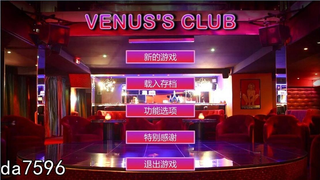 亚洲风SLG/女优真人/动态] 维纳斯脱衣舞俱乐部VENUS'S CLUB v0.8 MOD整合汉化版 【游戏语音】：中文 【文件说明】：无广纯净版 转 预览图