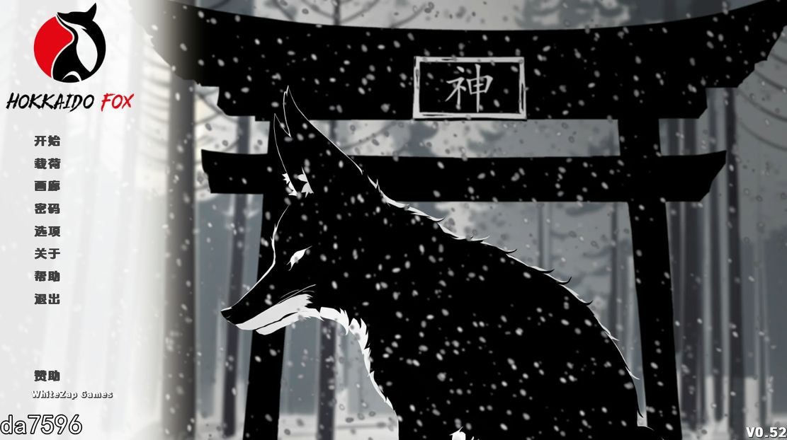 北海道之狐 Hokkaido Fox v0.52 双端 汉化版 预览图