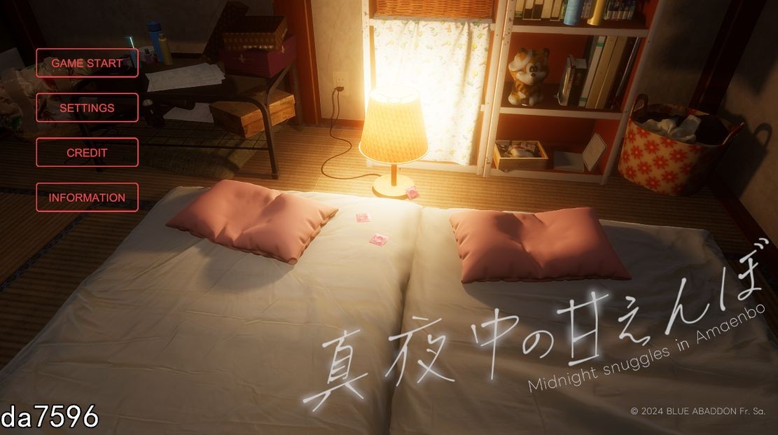 午夜撒娇 真夜中の甘えんぼ 机翻版 全CV PC端 预览图