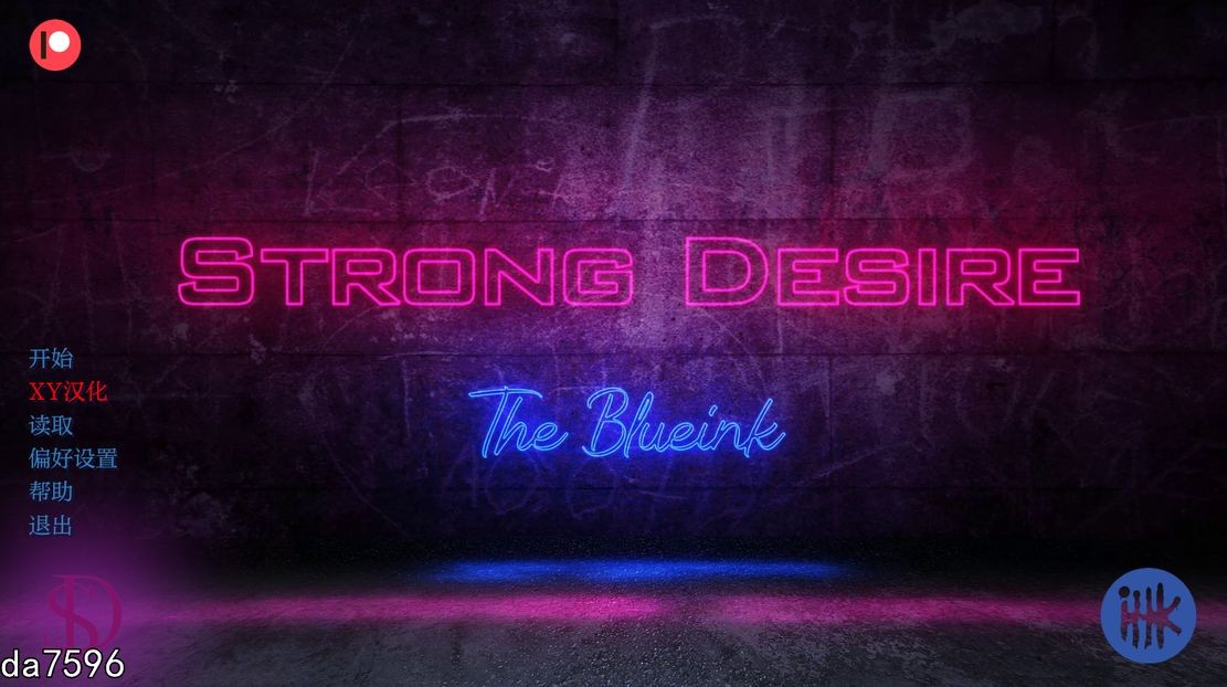 强烈的欲望 Strong Desire Ep.6A 双端 汉化版 预览图