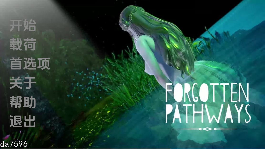被遗忘的途径 被遗忘的路径 Forgotten Pathways v0.3 双端 汉化版 预览图