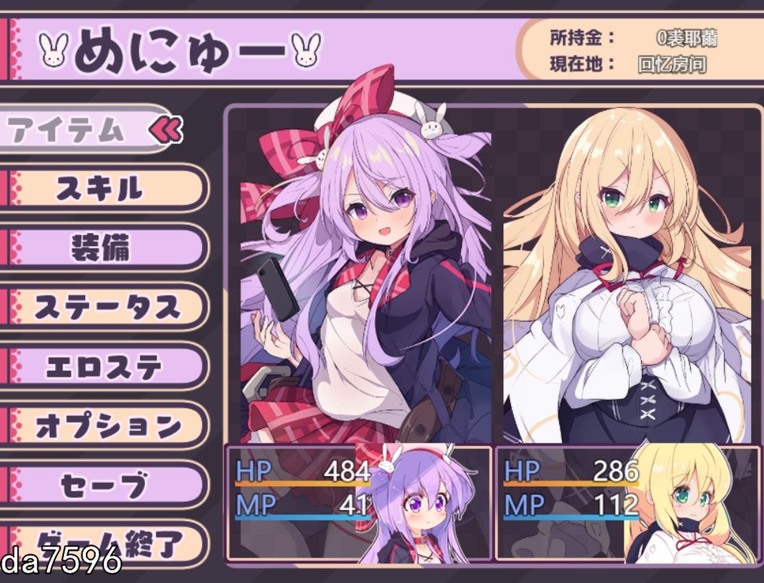 ～扭蛋与圣女与危险的地下城~ V1.03 机翻挂载版 PC端 预览图