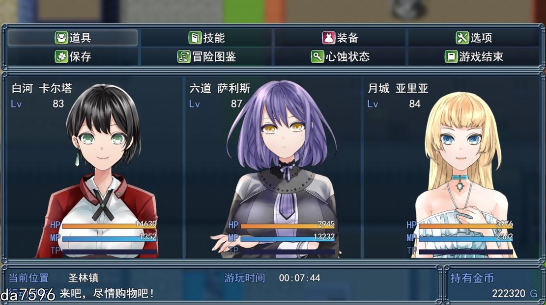 淫堕] 心灵操控魔法器 ~强大而美丽的冒险者的终结~ 操心の魔導具 ～強く美しき冒険者の末路～ 机翻版 6月新作 【游戏语音】：中文 【文件说明】：无广纯净版 转 预览图