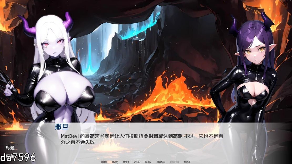 北海道之狐 Hokkaido Fox v0.52 双端 汉化版 预览图