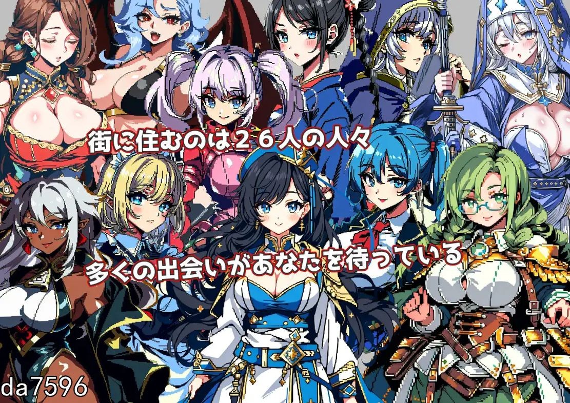 淫堕] 迷宫传奇~罪恶与快乐之城的冒险者们~ メイズ・サーガ～罪と快楽の都市の冒険者たち～ 机翻版 【游戏语音】：中文 【文件说明】：无广纯净版 转 预览图