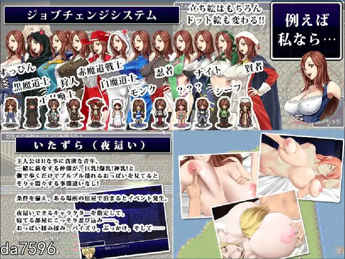 后宫] 后宫幻想~拯救这个世界是善还是恶 Ver1.30 汉化版 【游戏语音】：中文 【文件说明】：无广纯净版 转 预览图