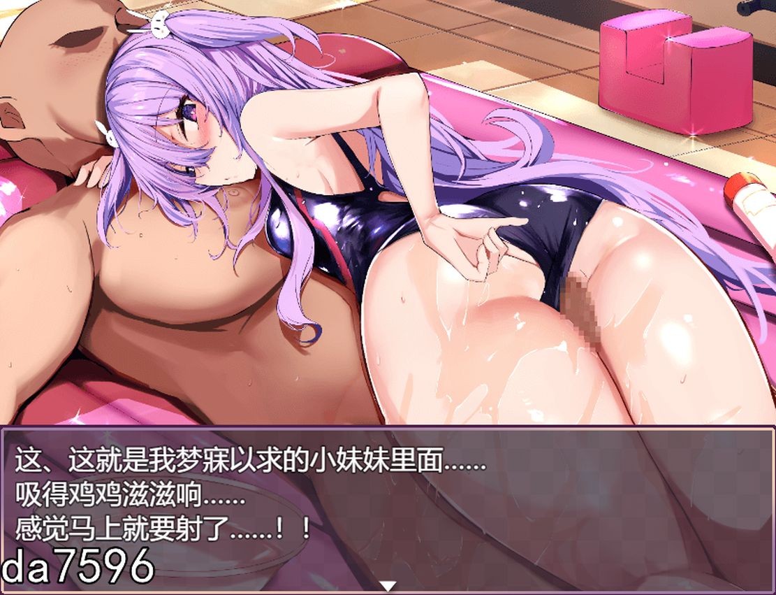 ～扭蛋与圣女与危险的地下城~ V1.03 机翻挂载版 PC端 预览图