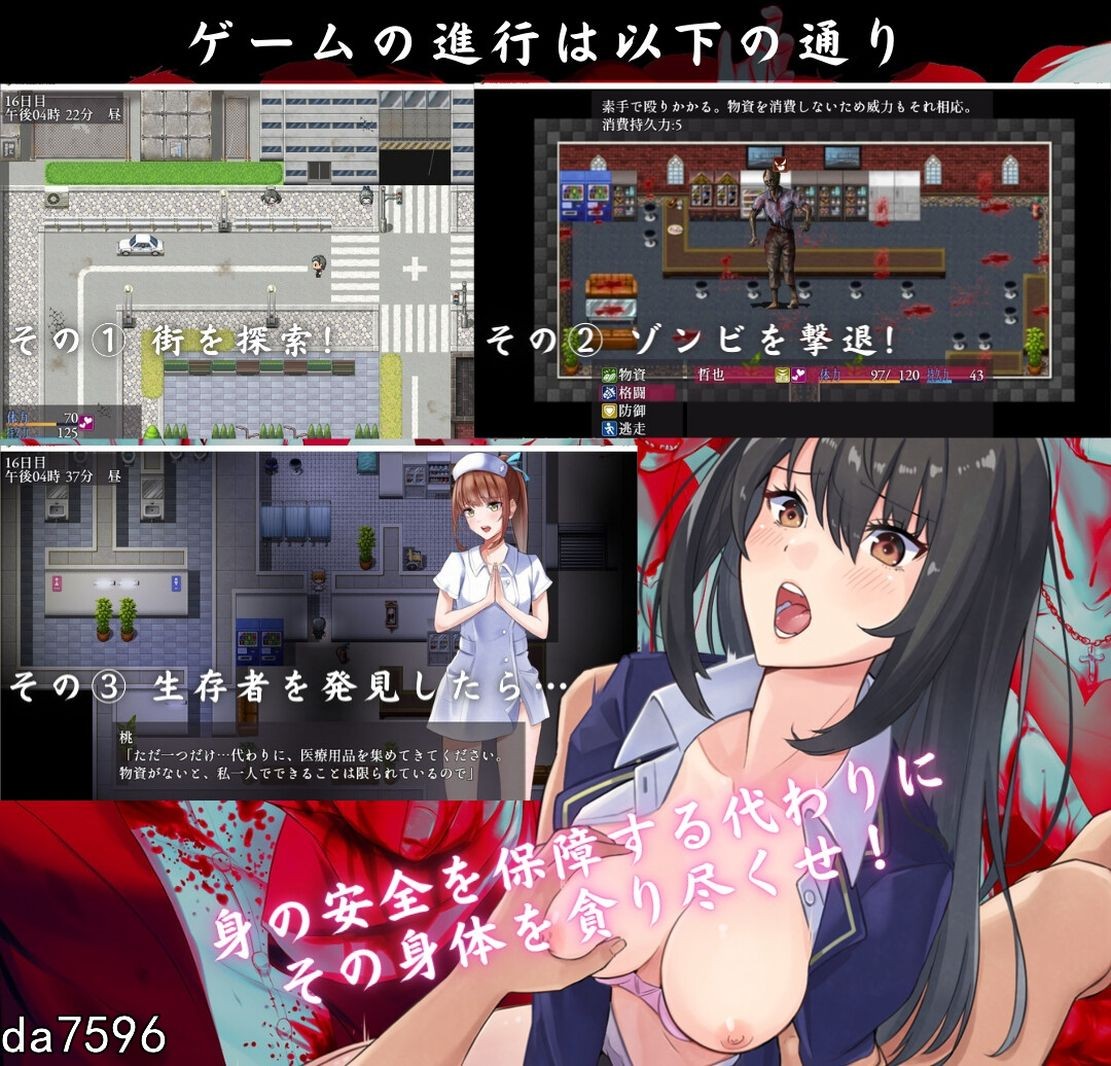 淫堕] 废土世界任我行 退廃世界で美女たちとヤリ放題 ~The Lust of You~ DLC1&2 DL官方中文版 【游戏语音】：中文 【文件说明】：无广纯净版 转 预览图