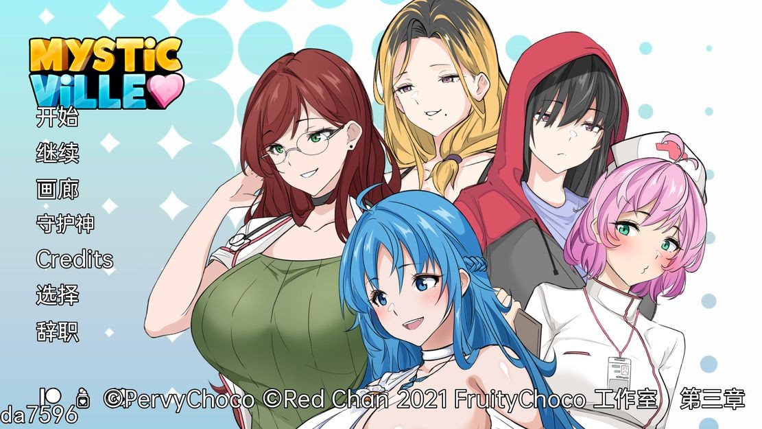 亚洲风SLG/动态] 神秘村 Mystic Ville CH3 PC+安卓 汉化版 【游戏语音】：中文 【文件说明】：无广纯净版 转 预览图