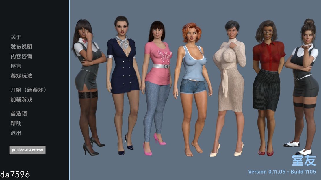 舍友 室友 The Roommate v0.11.05 双端 汉化版 预览图