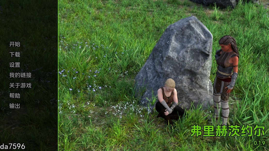 自由地球 Frihetsjord v0.1.9 双端 汉化版 预览图