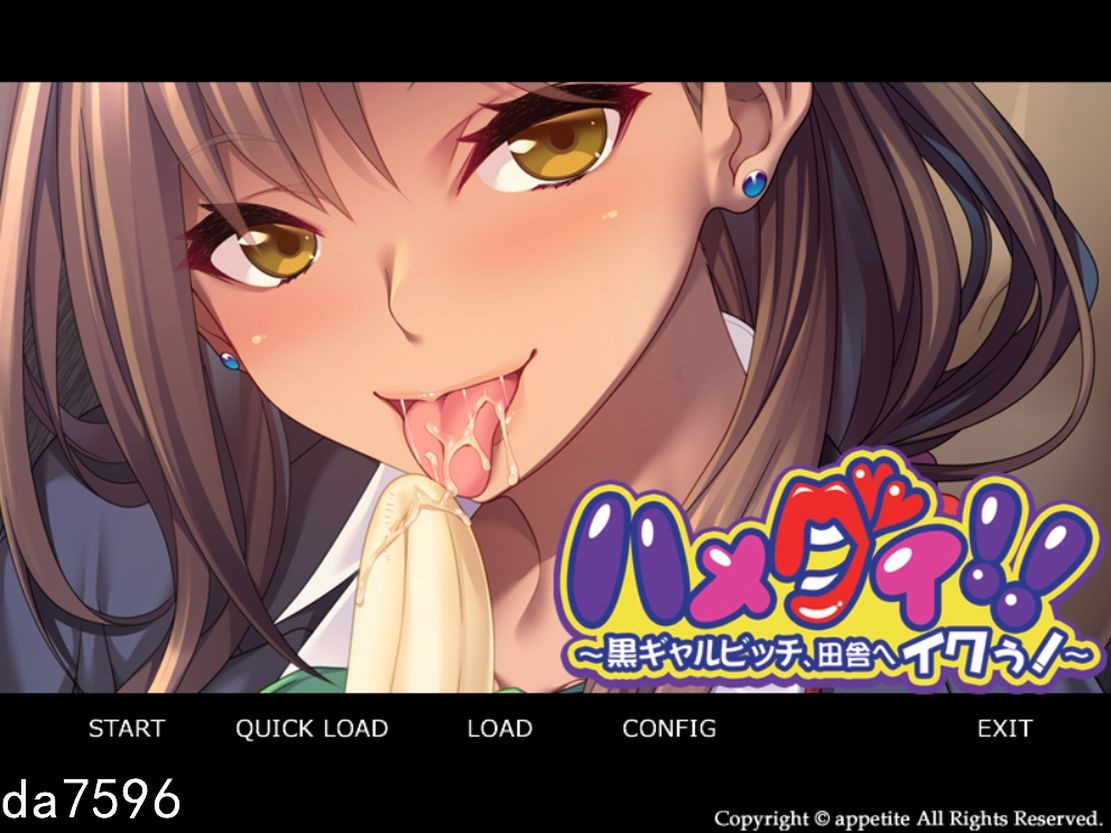 堕落] 哈梅古伊!!~黑辣妹碧池，去乡下啦!~ 机翻版 全CV 【游戏语音】：中文 【文件说明】：无广纯净版 转 预览图