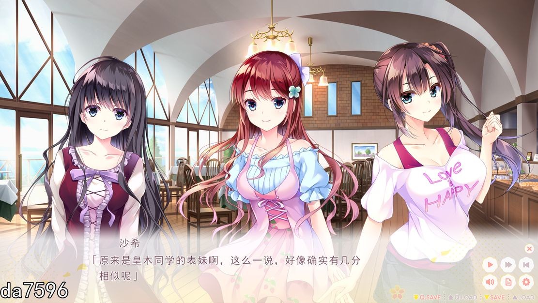 后宫] 恋心如花悄绚烂 恋はそっと咲く花のように汉化版 【游戏语音】：中文 【文件说明】：无广纯净版 转 预览图
