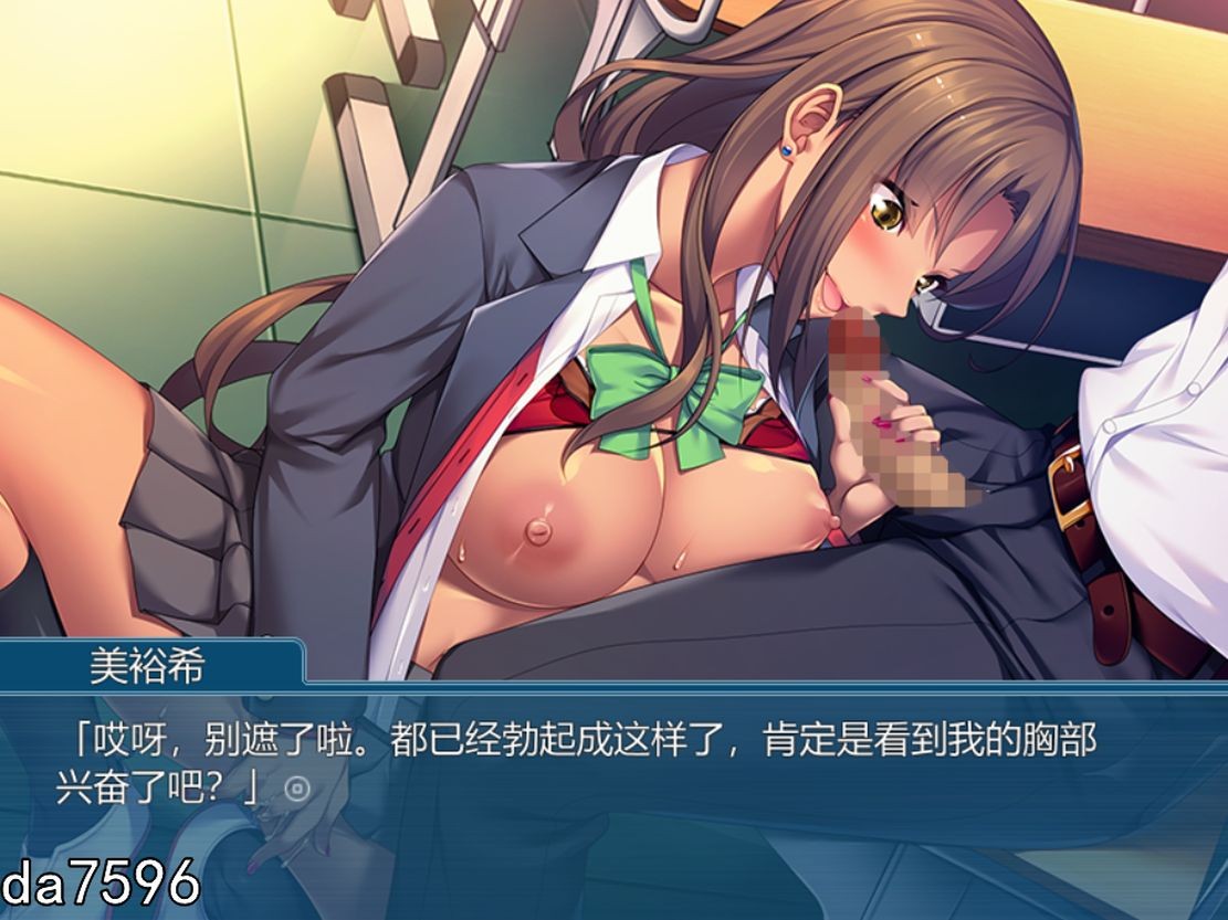 堕落] 哈梅古伊!!~黑辣妹碧池，去乡下啦!~ 机翻版 全CV 【游戏语音】：中文 【文件说明】：无广纯净版 转 预览图