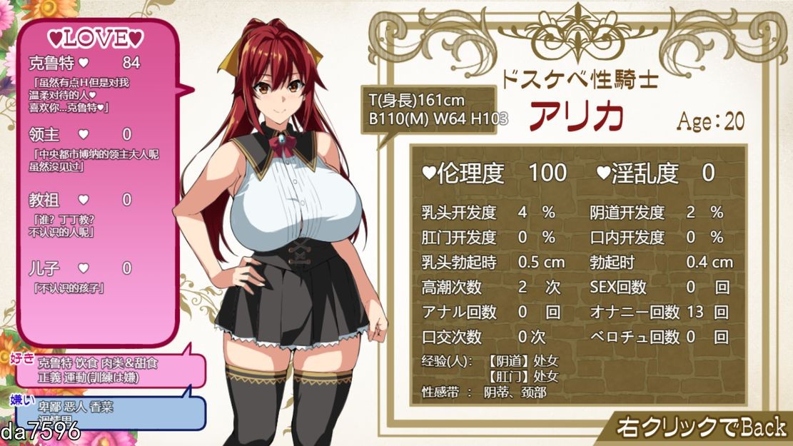 NTR] 爆乳派对NTR 爆乳パーティーNTR ver1.1.2 机翻版 【游戏语音】：中文 【文件说明】：无广纯净版 转 预览图