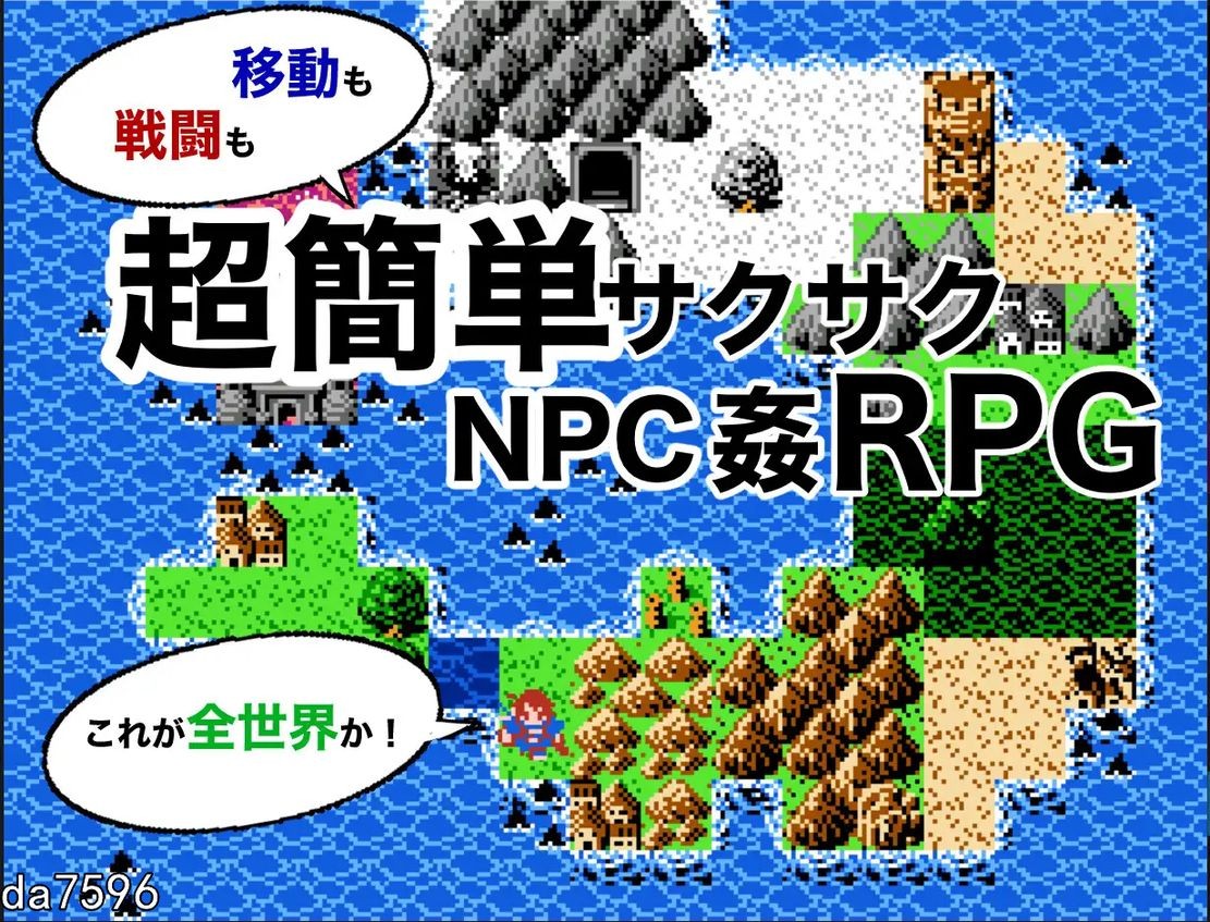 女神も魔王もハメまくる勇者に転生した1.Ver1.11 双端 预览图