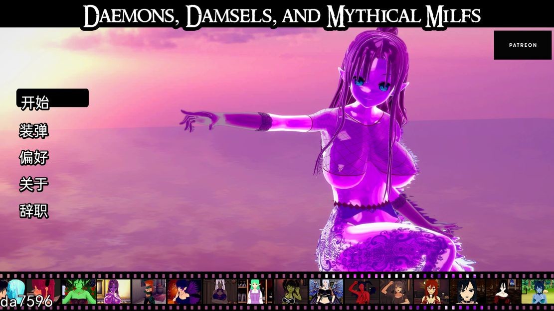 亚洲风SLG/动态] 守护神、少女和神话般的奶妈 Daemons,Damsels&MythicalMilfs v0.08 PC+安卓 汉化版 【游戏语音】：中文 【文件说明】：无广纯净版 转 预览图