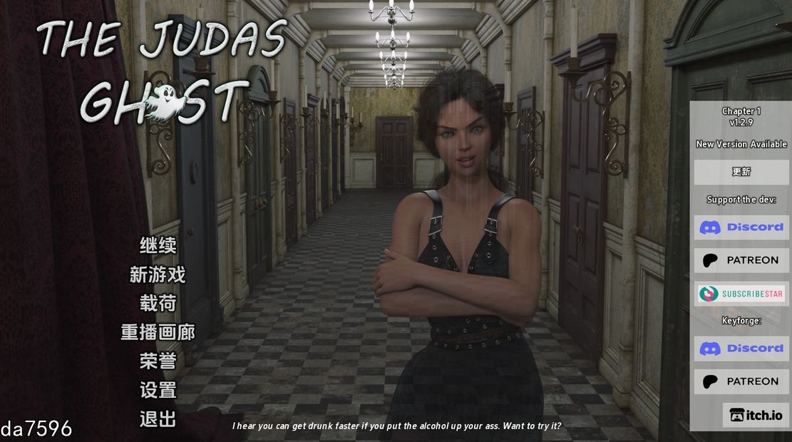 犹大幽灵 The Judas Ghost Ch.1v1.2.9 双端 汉化版 预览图