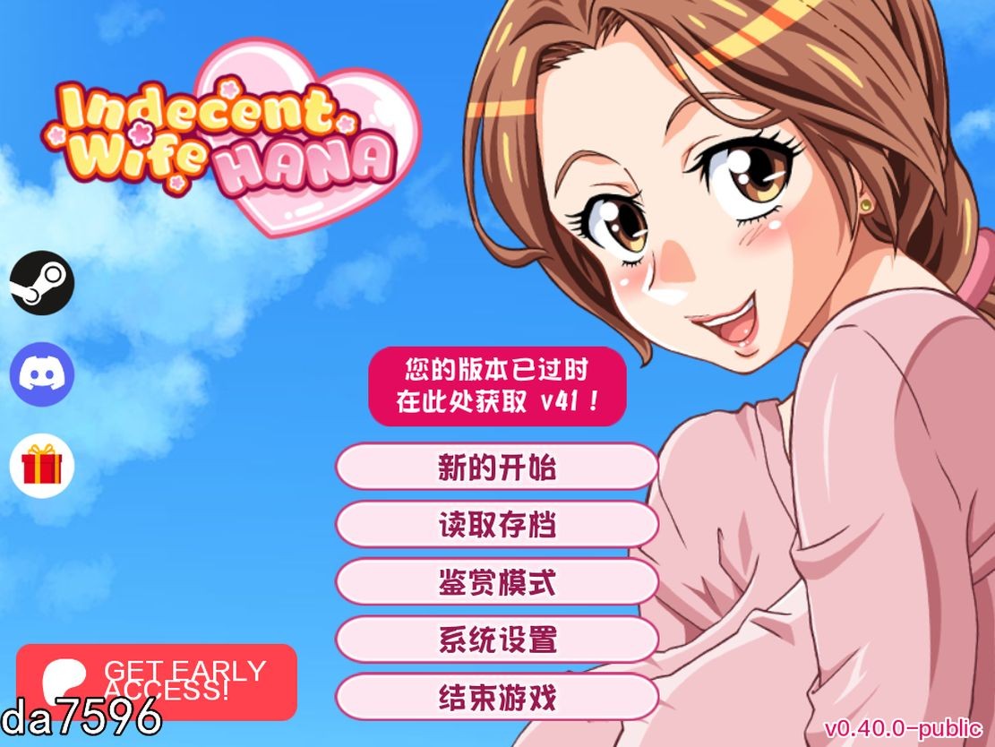 绿帽/无修] 不雅妻子花 Indecent Wife Hana v0.41 Patreon PC+安卓 汉化步兵版 【游戏语音】：中文 【文件说明】：无广纯净版 转 预览图